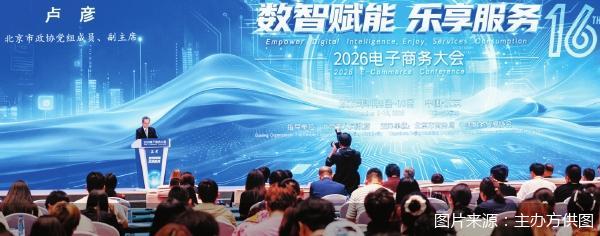图片来源：主办方供图
