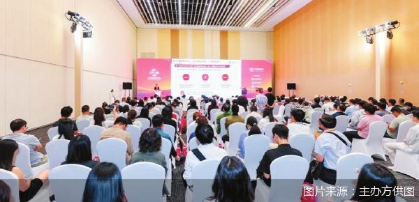 图片来源：主办方供图