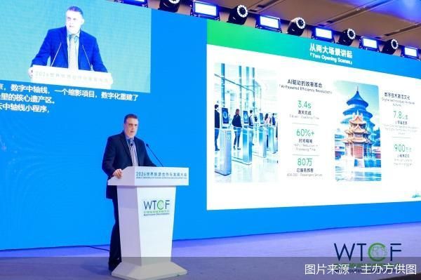 图片来源：主办方供图