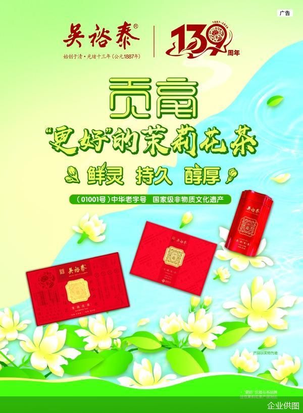 企业供图