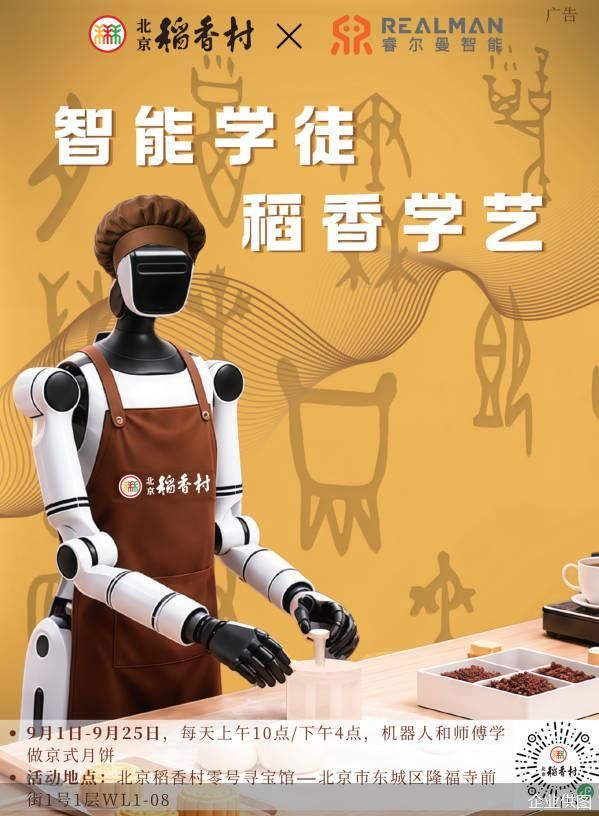 企业供图