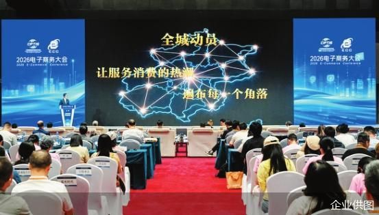 企业供图