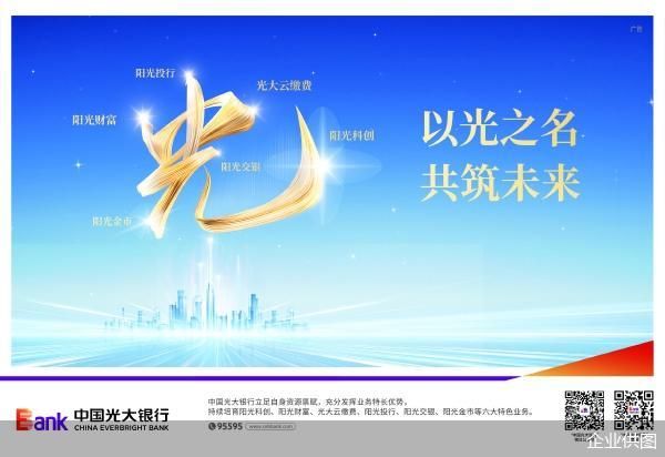 企业供图