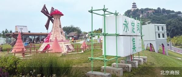 北京商报