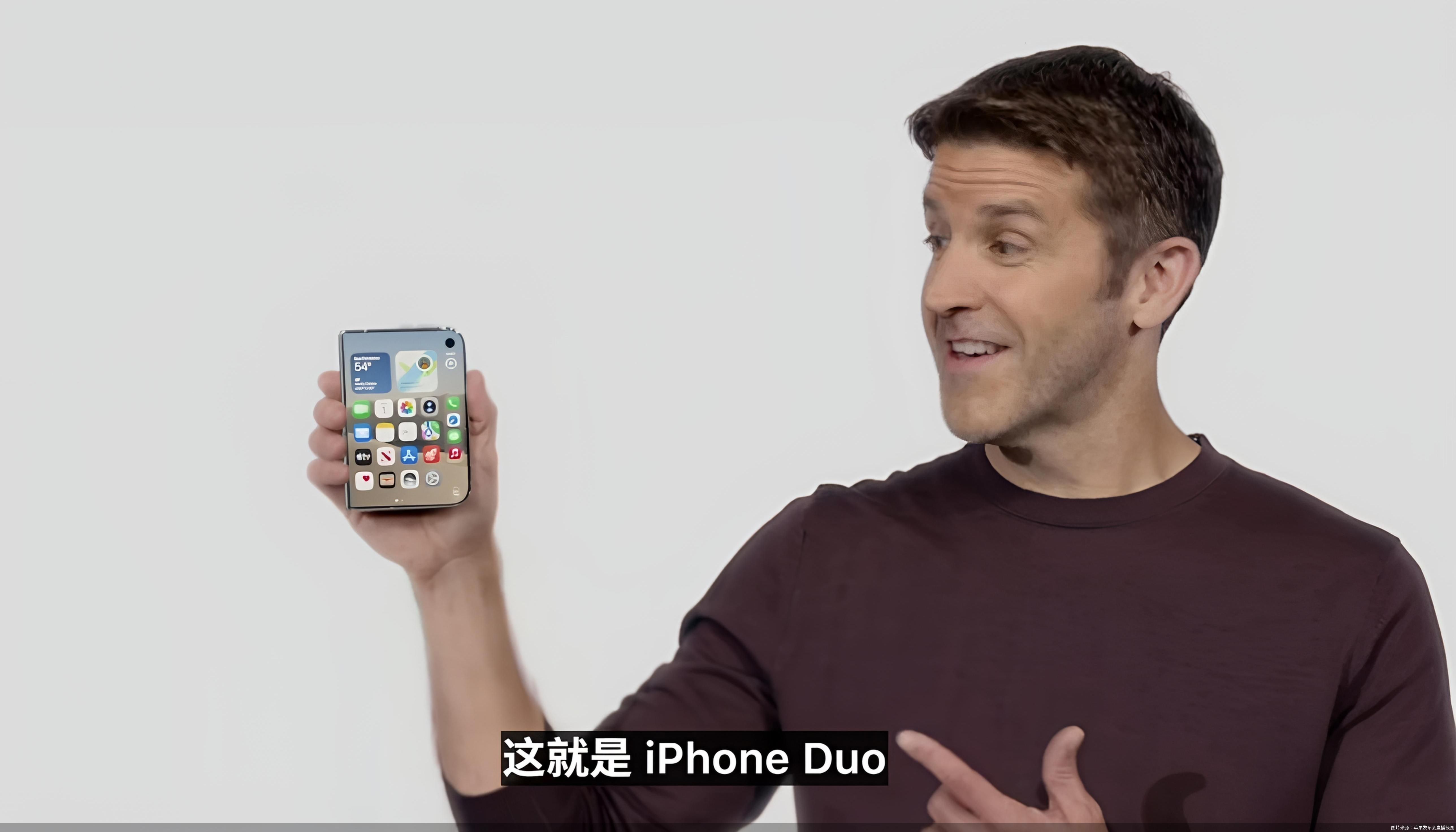 图片来源：苹果发布会直播截图
