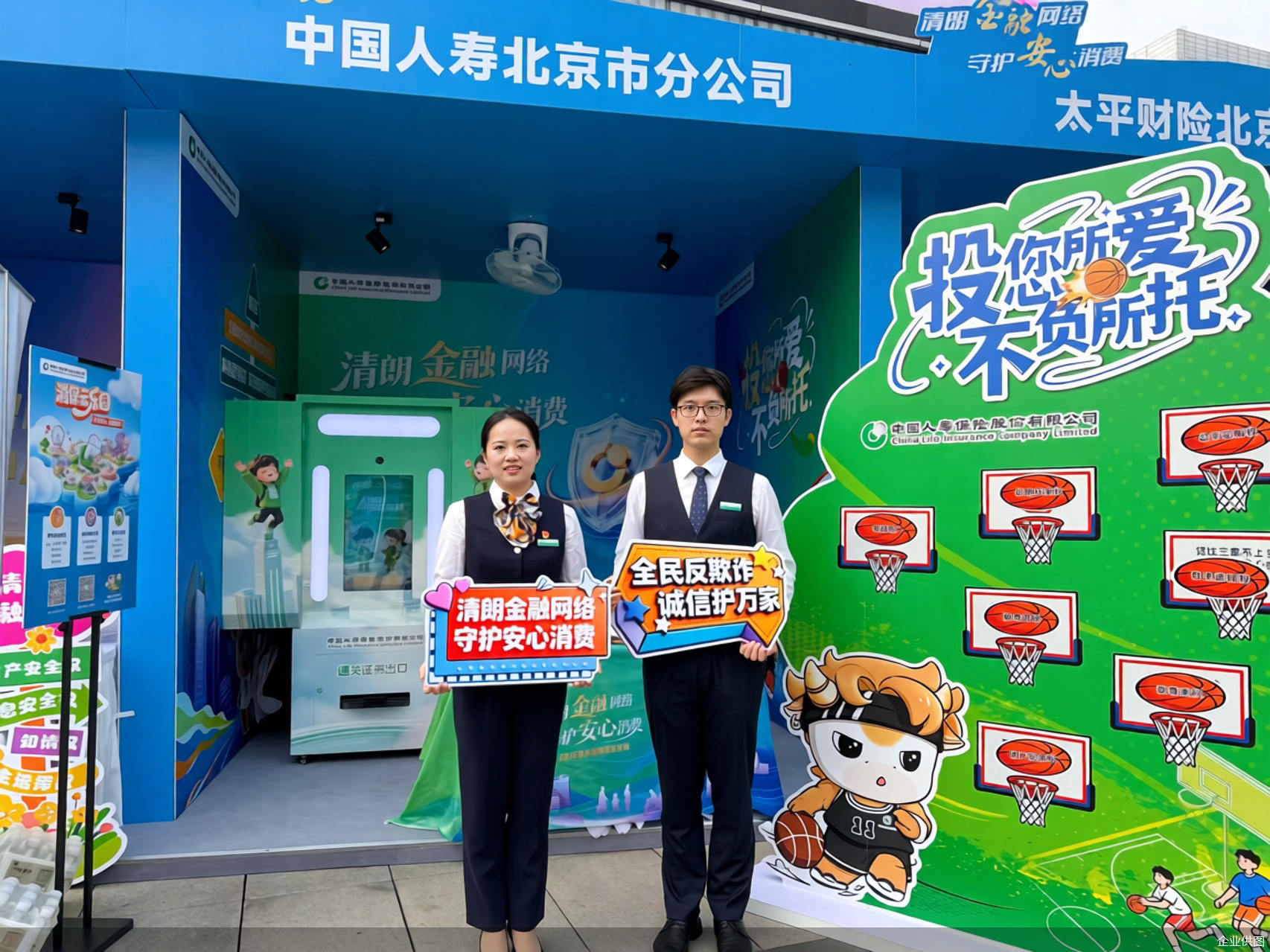企业供图