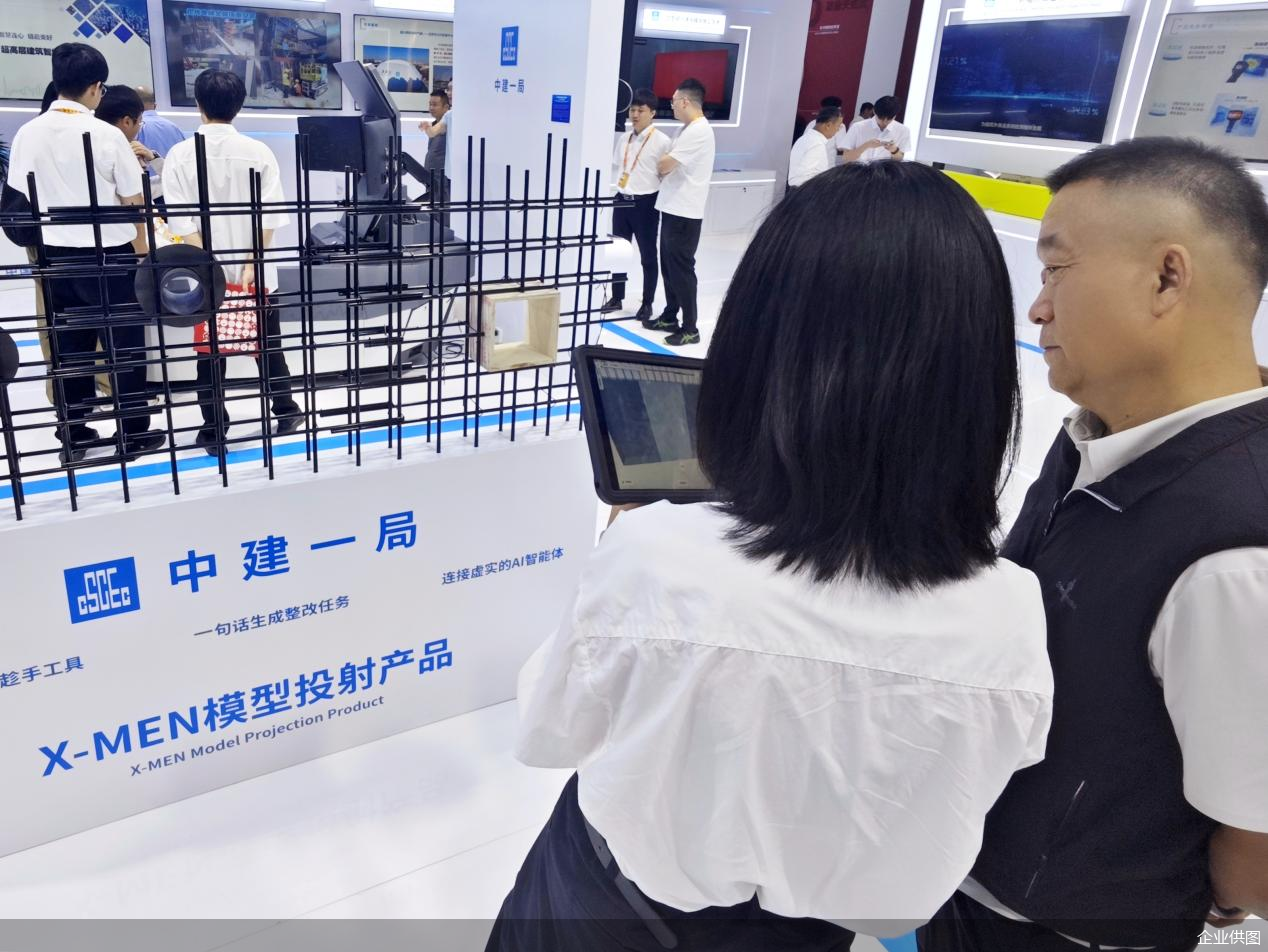 企业供图