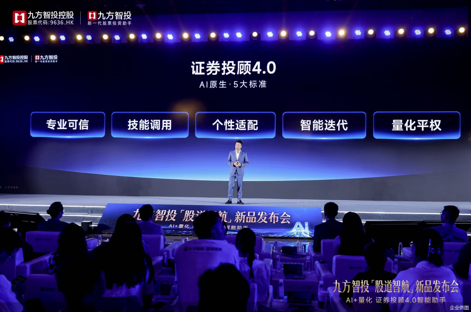 企业供图