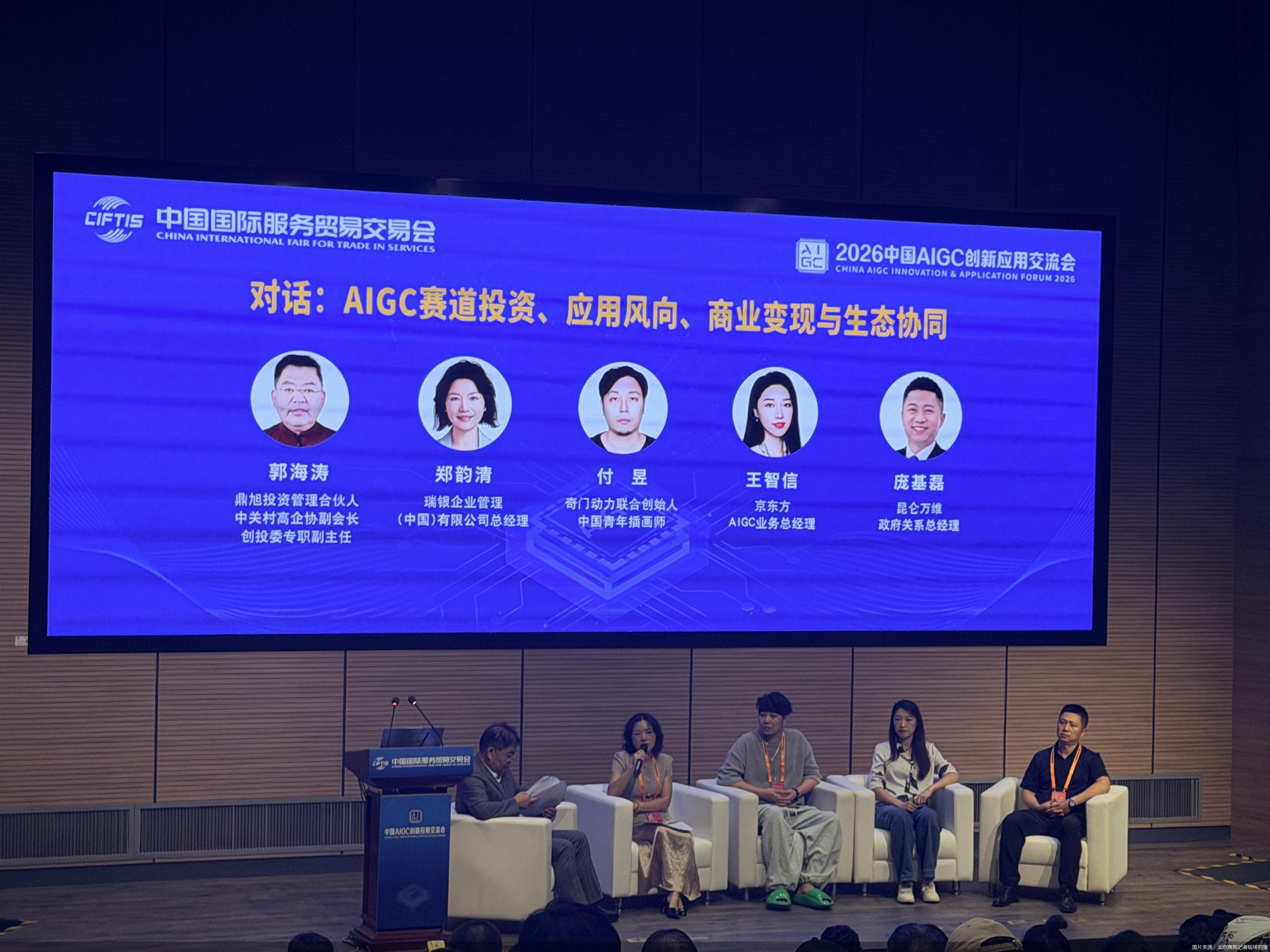 图片来源：北京商报记者现场拍摄