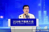 服贸观澜｜天鹅到家创始人兼CEO陈小华：家政公司的核心竞争力正在从流量运营转向AI重塑
