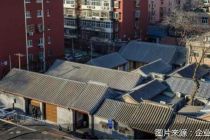 服贸观澜｜从838户混居大杂院到产业胡同，西总布街区的针灸式改造试验