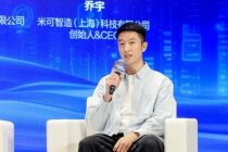 服贸观澜｜米可智造（上海）科技有限公司创始人兼CEO乔宇：流量已成关系入口，宠物品牌需向私域与内容转化