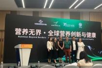 服贸观澜｜从卖产品到做服务，全球营养资源加速对接中国银发市场