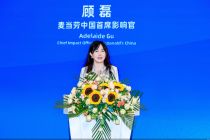 服贸观澜｜麦当劳中国首席影响官顾磊：深耕服务创新 餐饮消费体验要保持温度