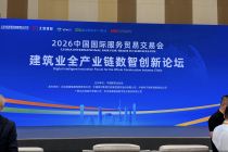 服贸观澜｜五要素评价体系明晰 减碳路径与落地举措同步破题