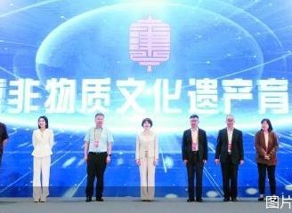 京津冀非遗育人打通“产学研用”全链条