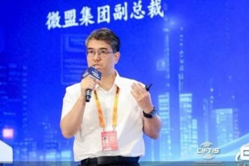 服贸观澜｜微盟集团副总裁杨怡斌：企业和AI结合面临认知、落地等五大困境