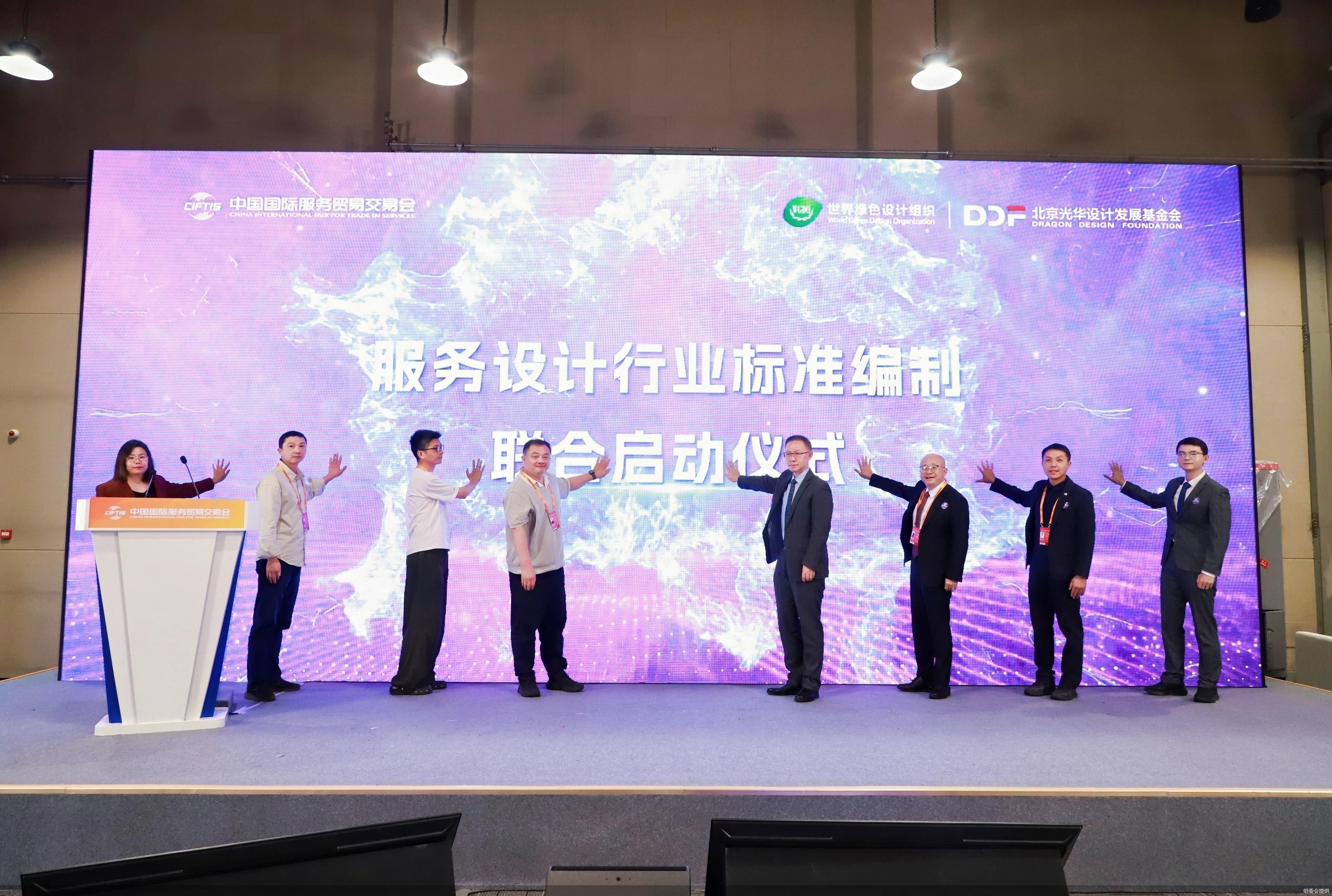 组委会提供