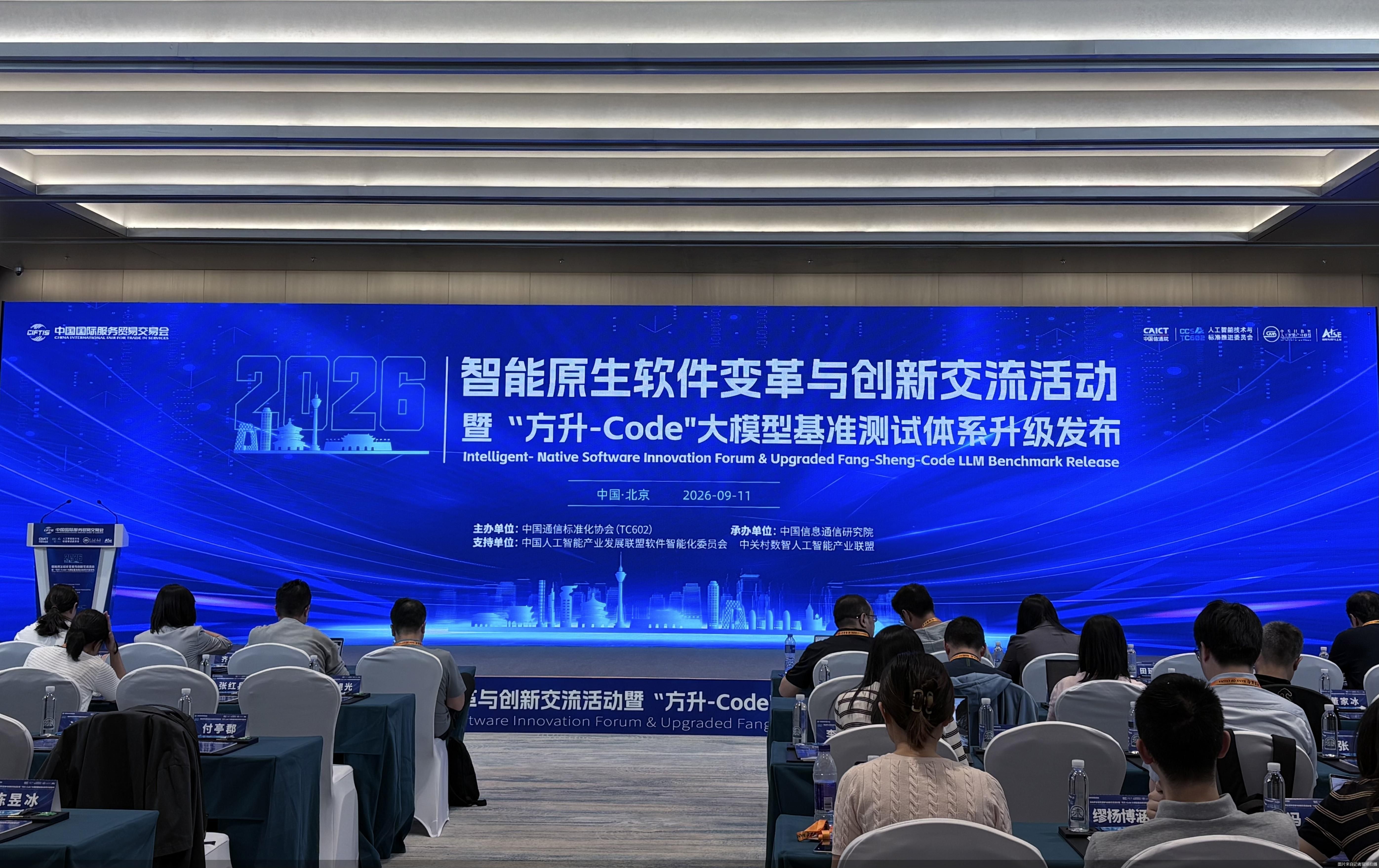 图片来自记者现场拍摄