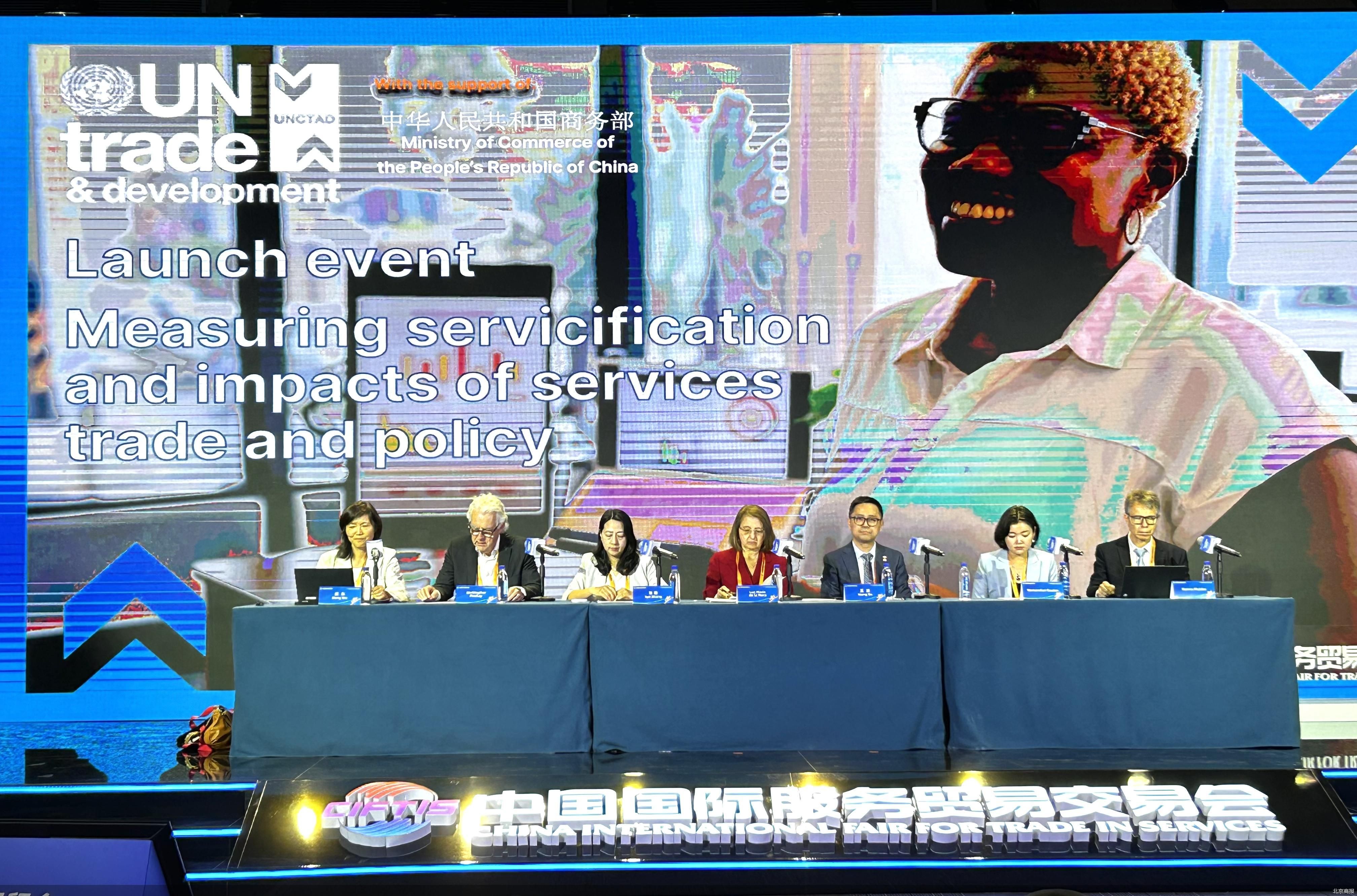 北京商报