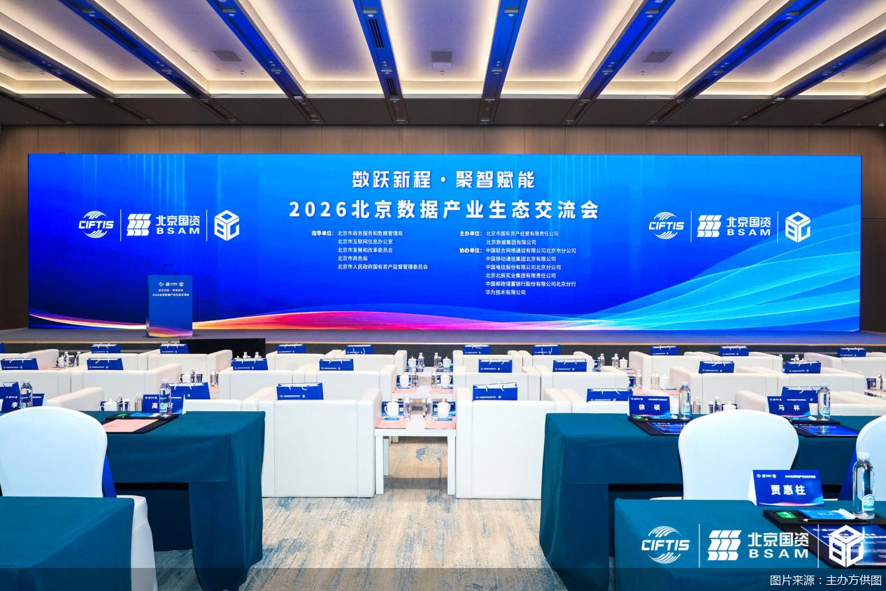 图片来源:主办方供图