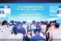 “空中丝路”品牌出海计划启动