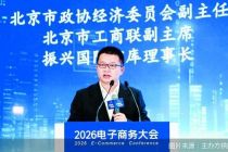 AI“重写”电商 流量竞争转向智能化比拼