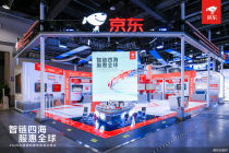  服贸观澜｜京东打造中国服务第一品牌 助力中国企业融入全球产业链