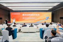 服贸观澜｜模块智造激活建造新质生产力 装配式建筑探寻出海新路径