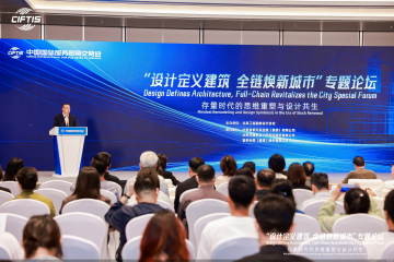 服贸观澜｜城市更新进入存量时代 设计成提质增效核心抓手