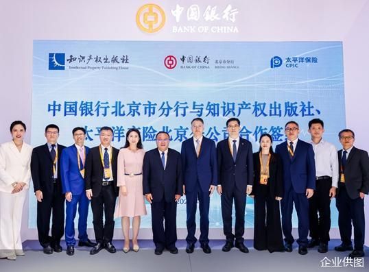 企业供图