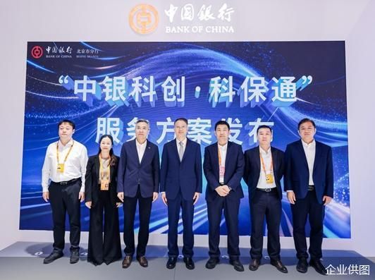 企业供图