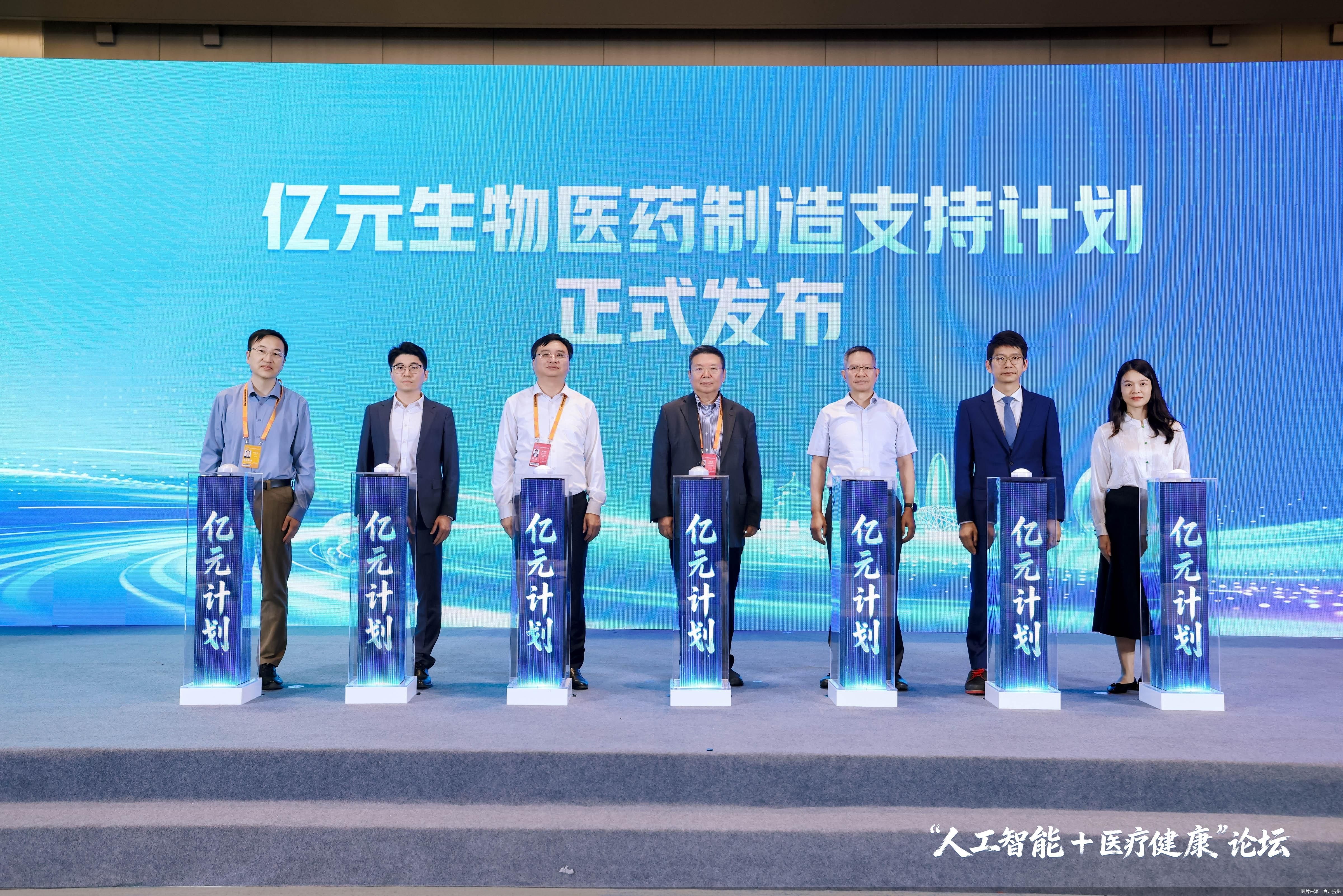 图片来源：官方提供