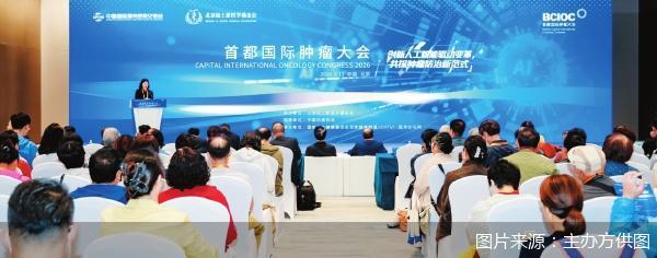 图片来源：主办方供图