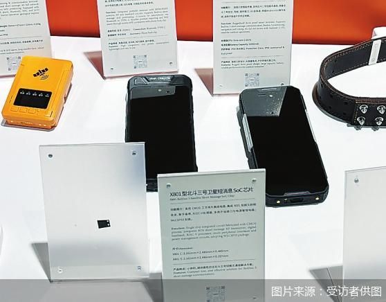 图片来源：受访者供图