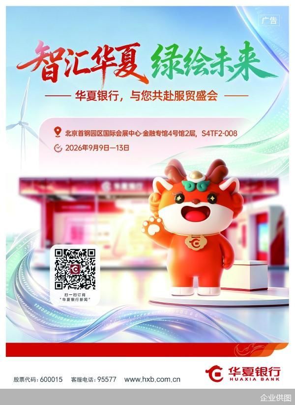 企业供图
