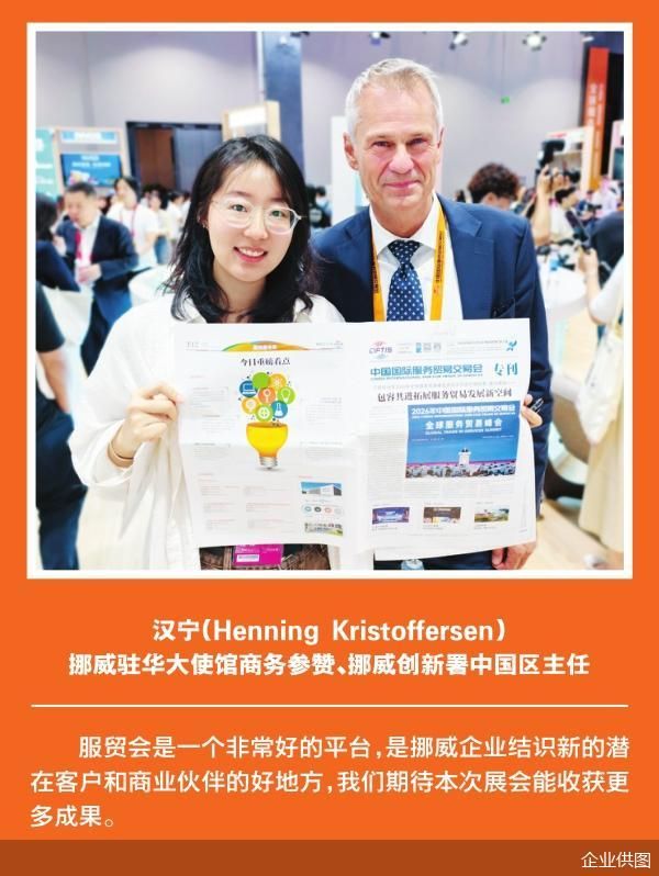 企业供图