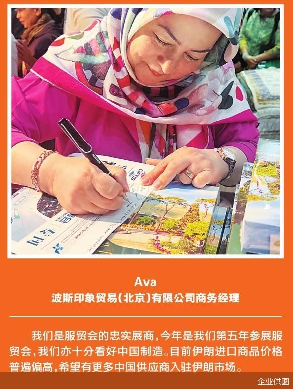 企业供图