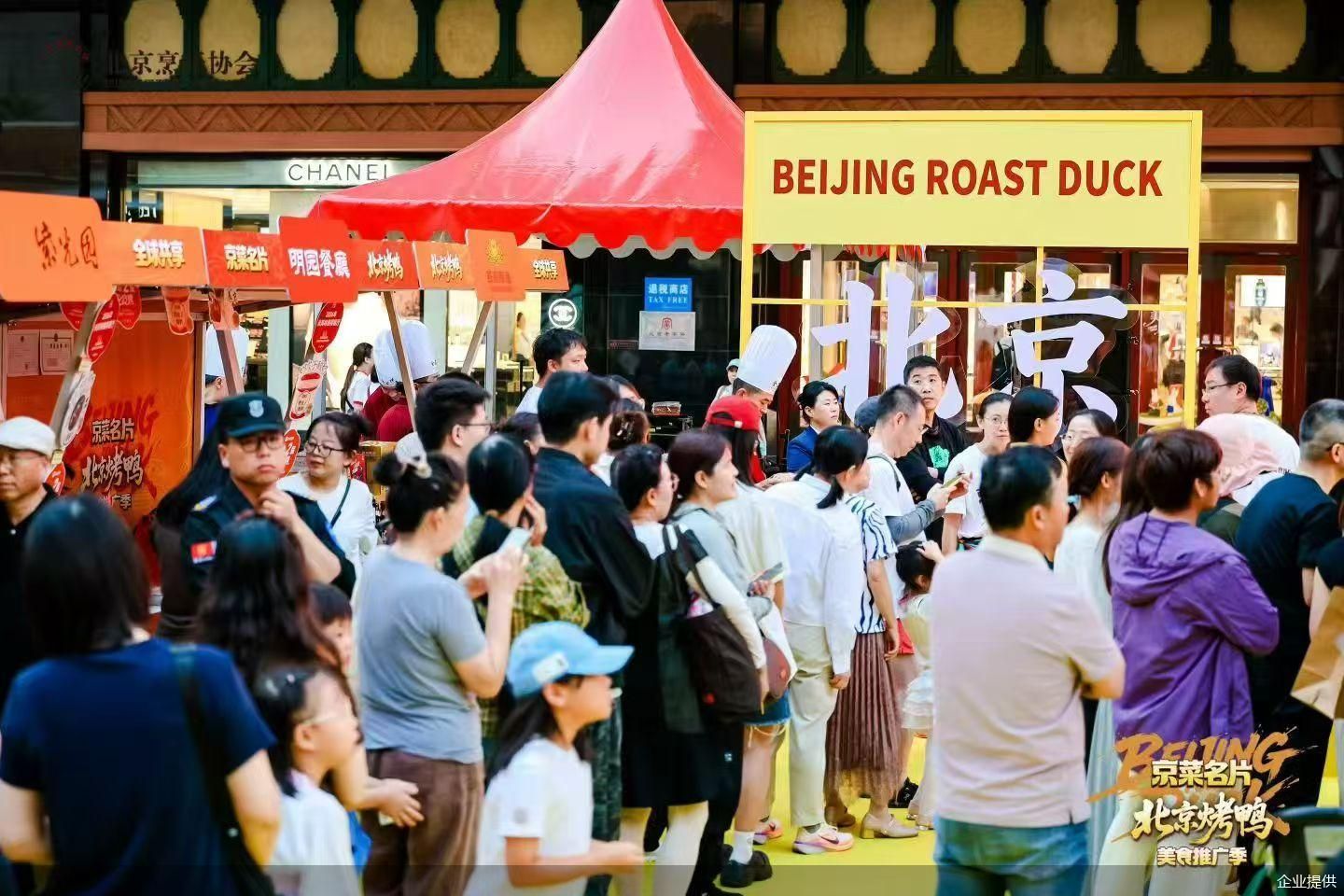 企业提供