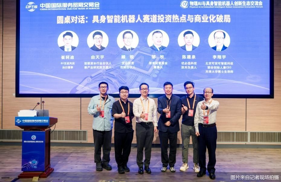 图片来自记者现场拍摄