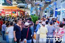 服贸观澜|“寻味大兴”主题日活动在京举行 大兴区多家餐饮企业集体亮相