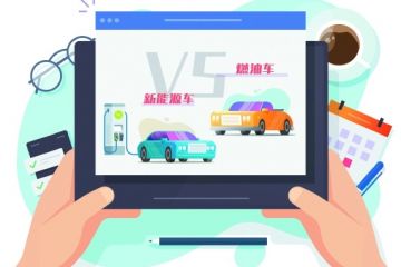 油电分化下的“金九银十”