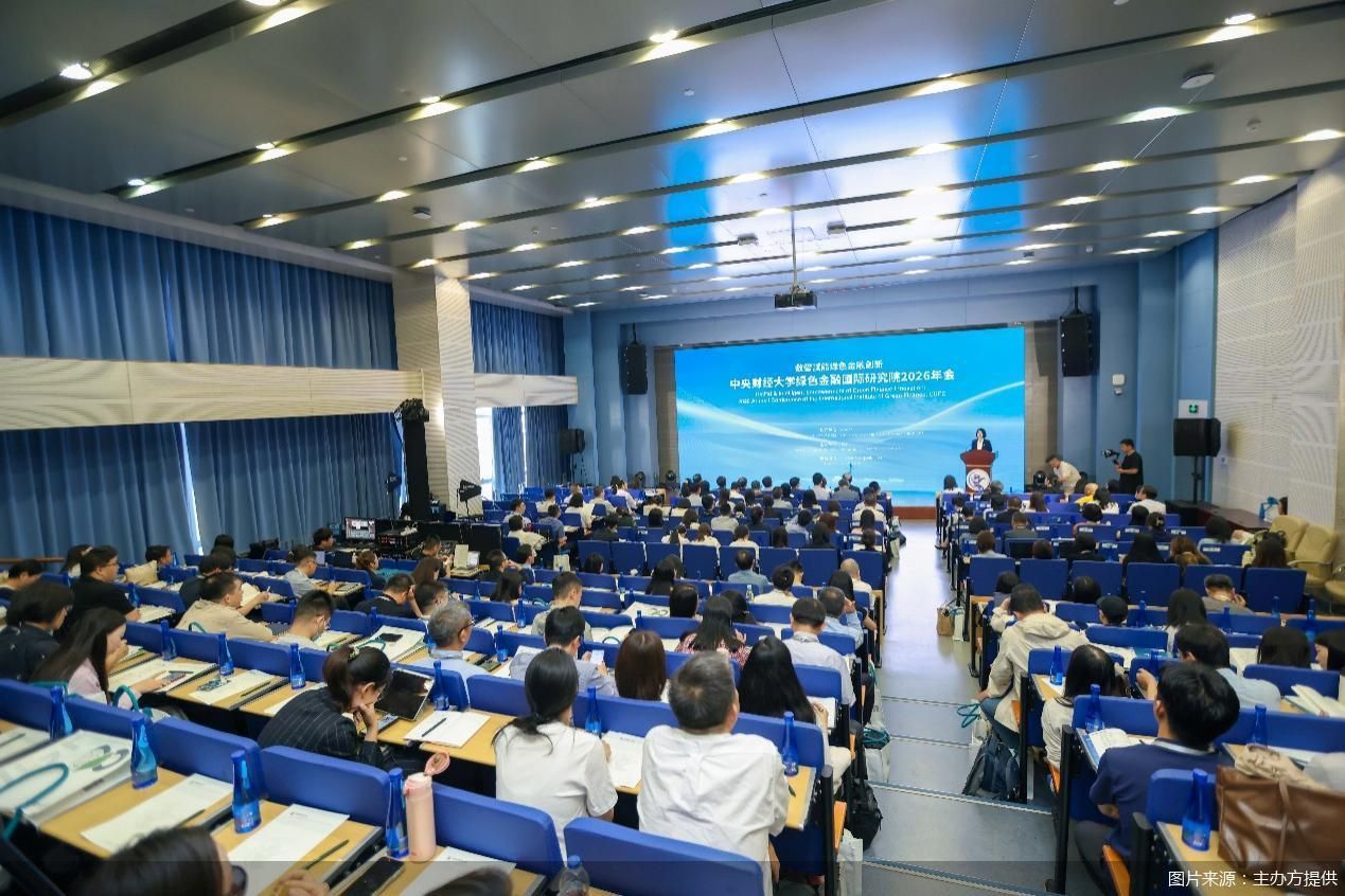 图片来源：主办方提供