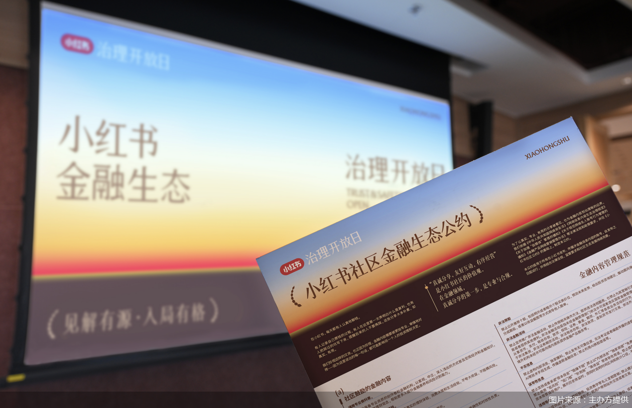 图片来源:主办方提供