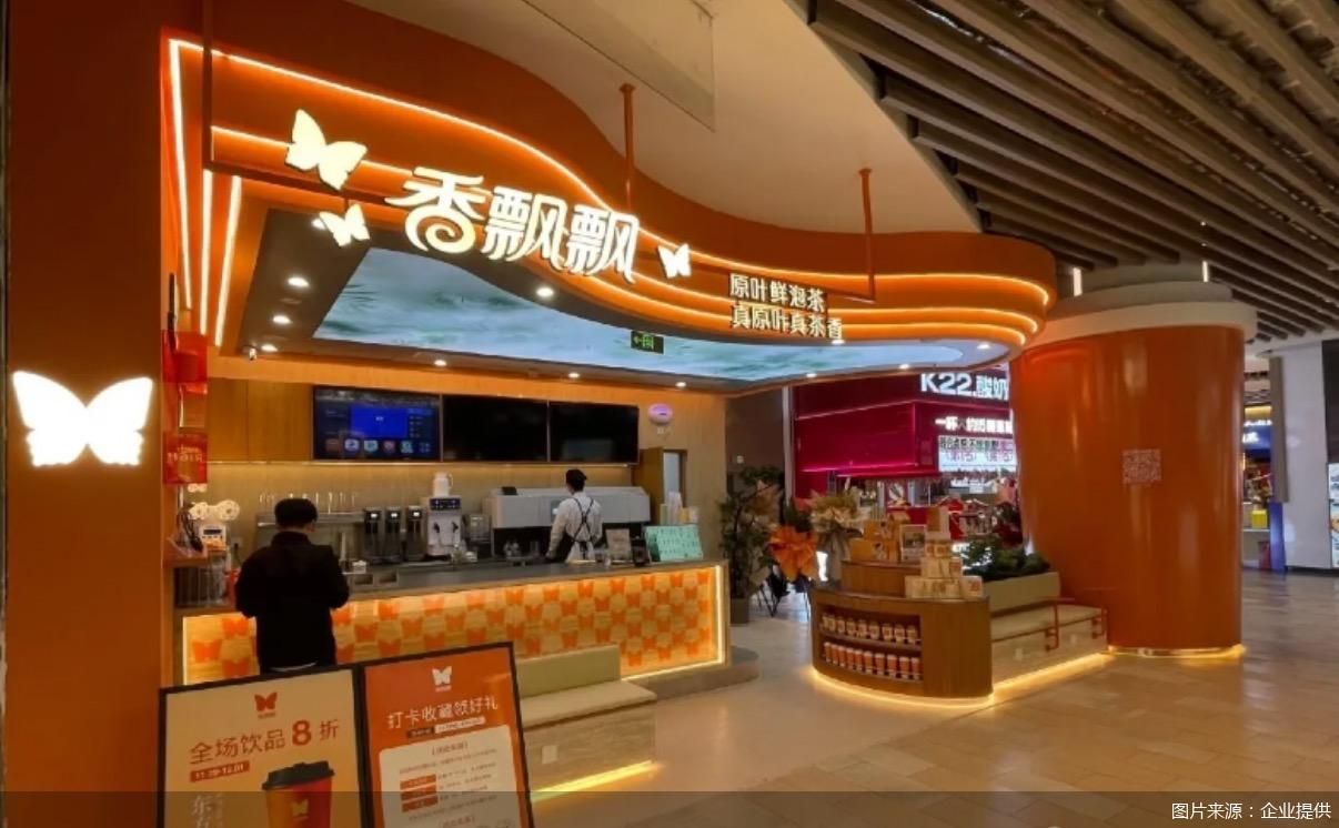 图片来源：企业提供