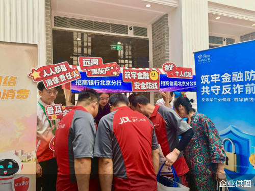 企业供图