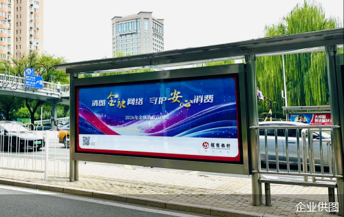 企业供图