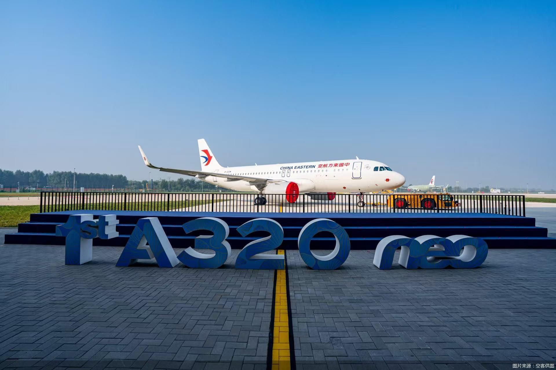 图片来源:空客供图