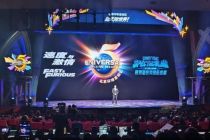 北京环球度假区五周年“上新”，将打造亚洲首个《速度与激情》室内骑乘体验
