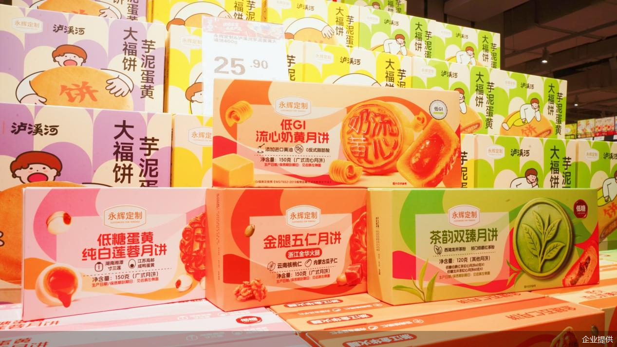 企业提供